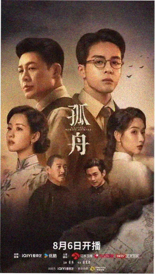 假面骑士空我全集在线观看 第47集