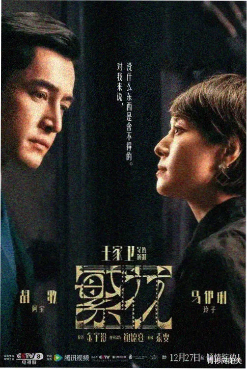 假面骑士空我高清资源 第46集