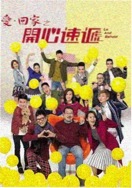 假面骑士空我角色介绍 第45集